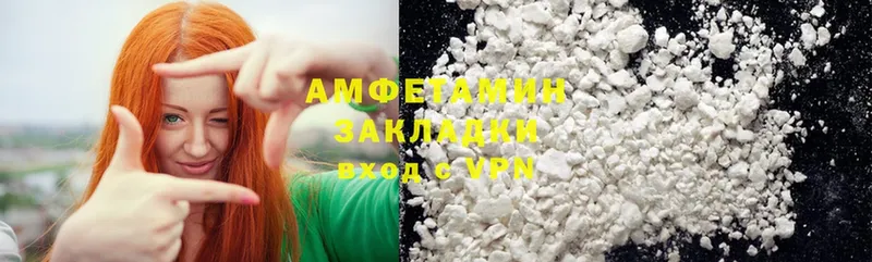 omg как зайти  Шахты  Amphetamine 97% 