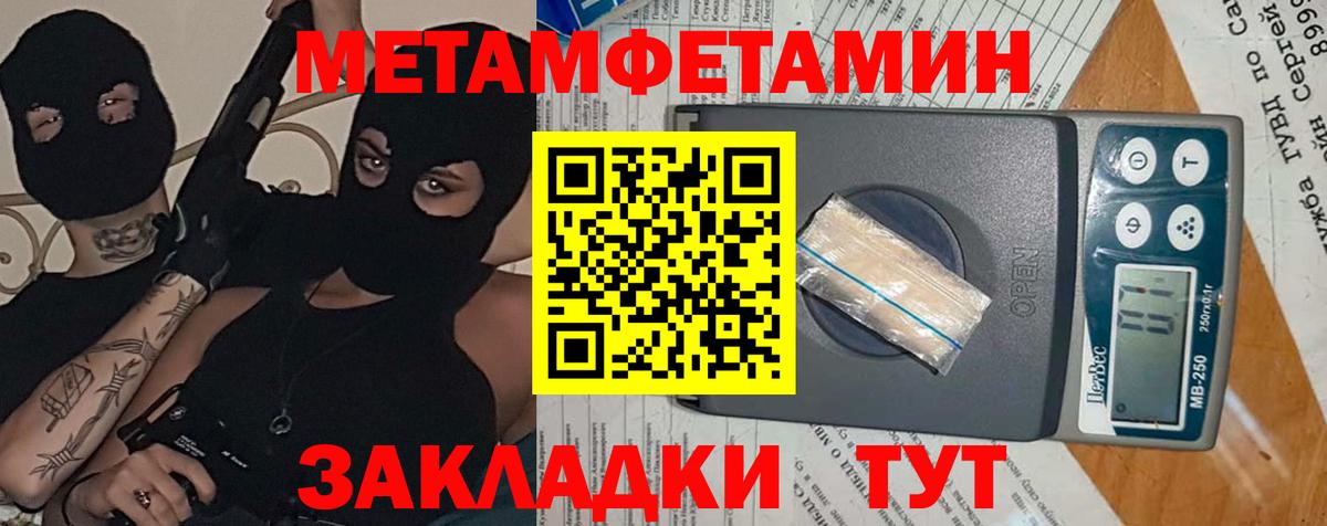 МЕФ  МАРИХУАНА  СОЛЬ CK  Мяу-Мяу  Вход с VPN  Экстази  Гашиш  Cocaine  Канабис  Шахты  MDMA 