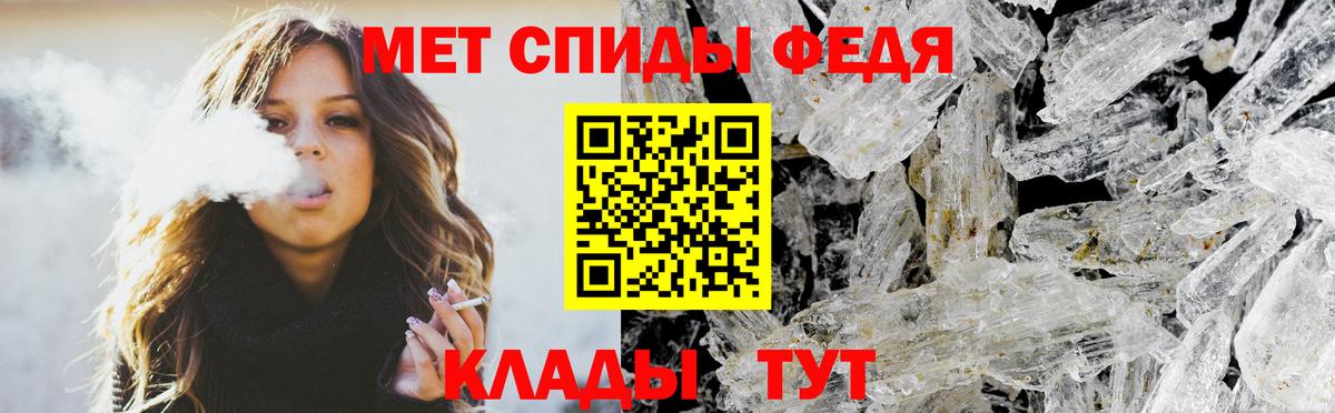 АМФЕТАМИН Розовый  Вход с VPN  АМФ  Шахты 