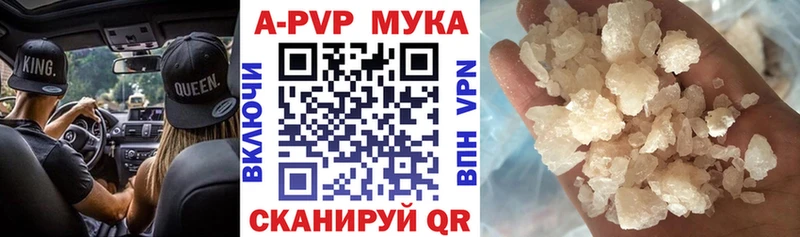 наркотики  Шахты  А ПВП СК 