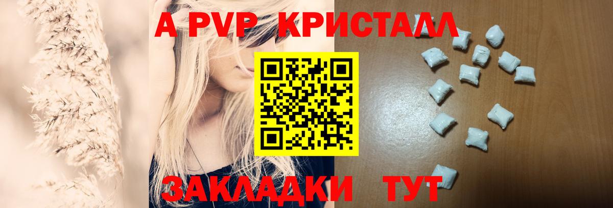 МДМА  Шахты  Cocaine  Меф   Канабис  ГАШ  Вход с VPN 