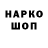 ГАШ убойный Dauren Shektybaev