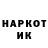 Марки NBOMe 1500мкг Lethalias PS4