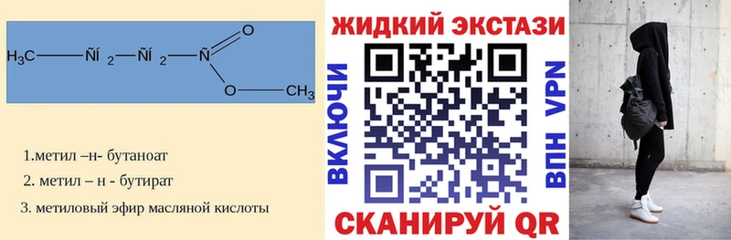 Бутират буратино  цена   Шахты 