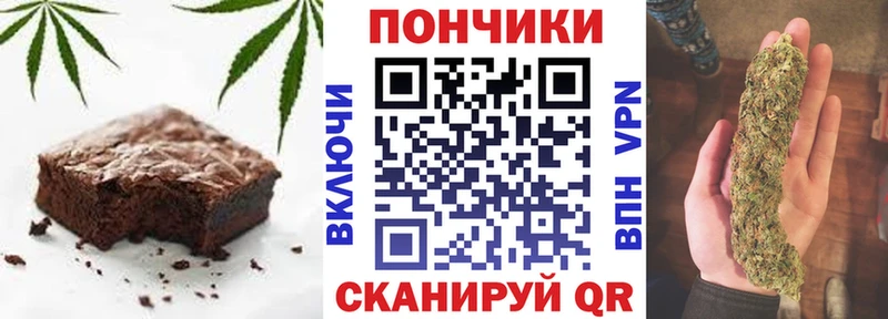 МЕГА рабочий сайт  shop какой сайт  Canna-Cookies конопля  как найти закладки  Шахты 