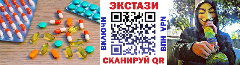 ОМГ ОМГ ссылка  Шахты  ЭКСТАЗИ DUBAI 