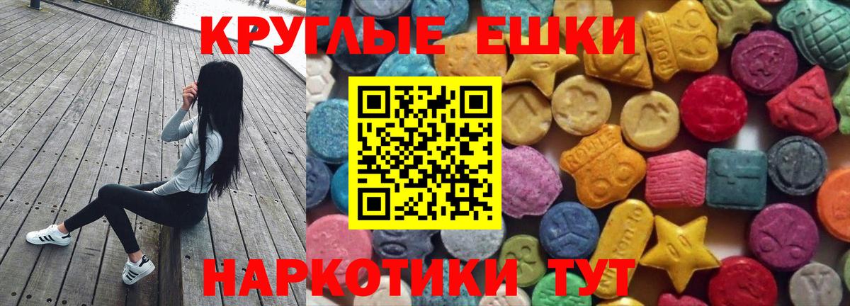 Шахты  ЭКСТАЗИ  Вход с VPN  Экстази louis Vuitton  ЭКСТАЗИ Punisher 