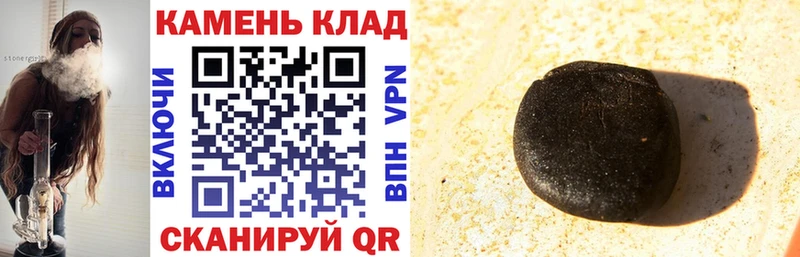 наркота Шахты ГАШ hashish