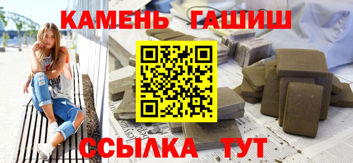 Шахты  Гашиш hashish  ГАШИШ Cannabis  Вход с VPN 