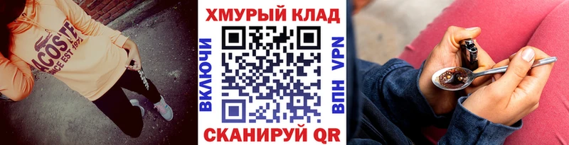 Героин Heroin  Шахты 