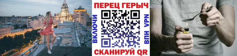 ГЕРОИН VHQ Шахты