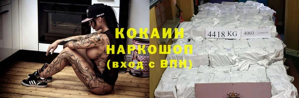 mdpv Лабытнанги