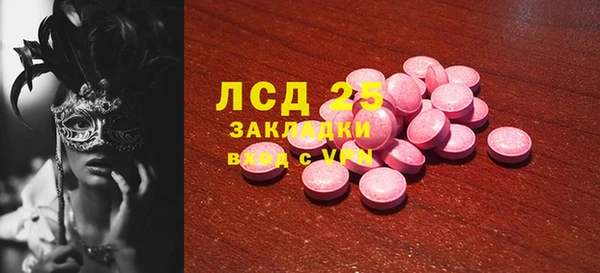кокаин перу Лихославль