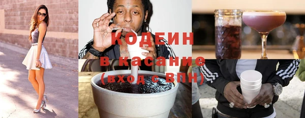 кокаин перу Лихославль