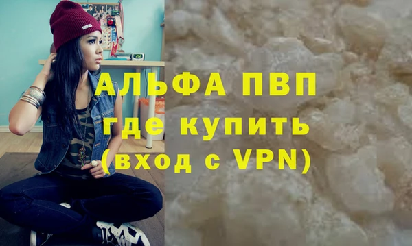 spice Лагань
