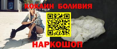 кокаин премиум Азнакаево