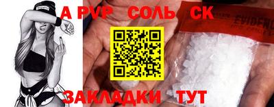 гидропоника Заволжье
