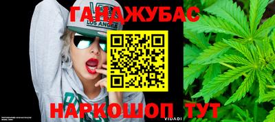 кокаин Заводоуковск