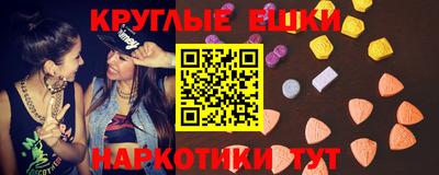 ALPHA PVP Жуковский