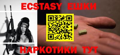 ALPHA PVP Жуковский