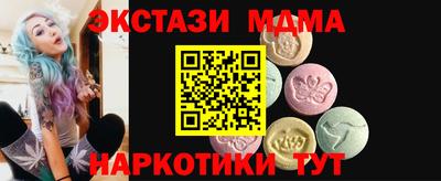 ALPHA PVP Жуковский