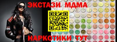кокаин Заводоуковск