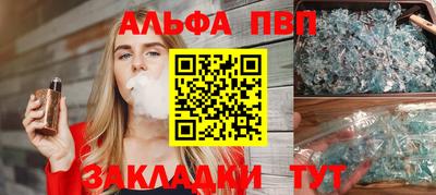 кокаин Заводоуковск