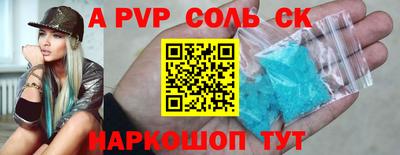 дмт Абакан