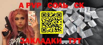 гидропоника Заволжье