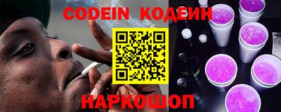 кокаин Заводоуковск