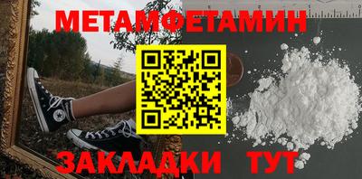 ALPHA PVP Жуковский