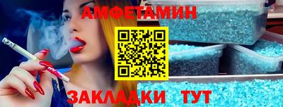 ALPHA PVP Жуковский