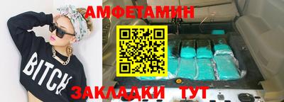 кокаин Заводоуковск