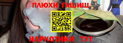 кокаин Заводоуковск