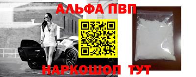 кокаин Заводоуковск