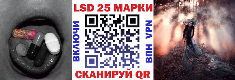 Лсд 25 экстази кислота  Шахты 