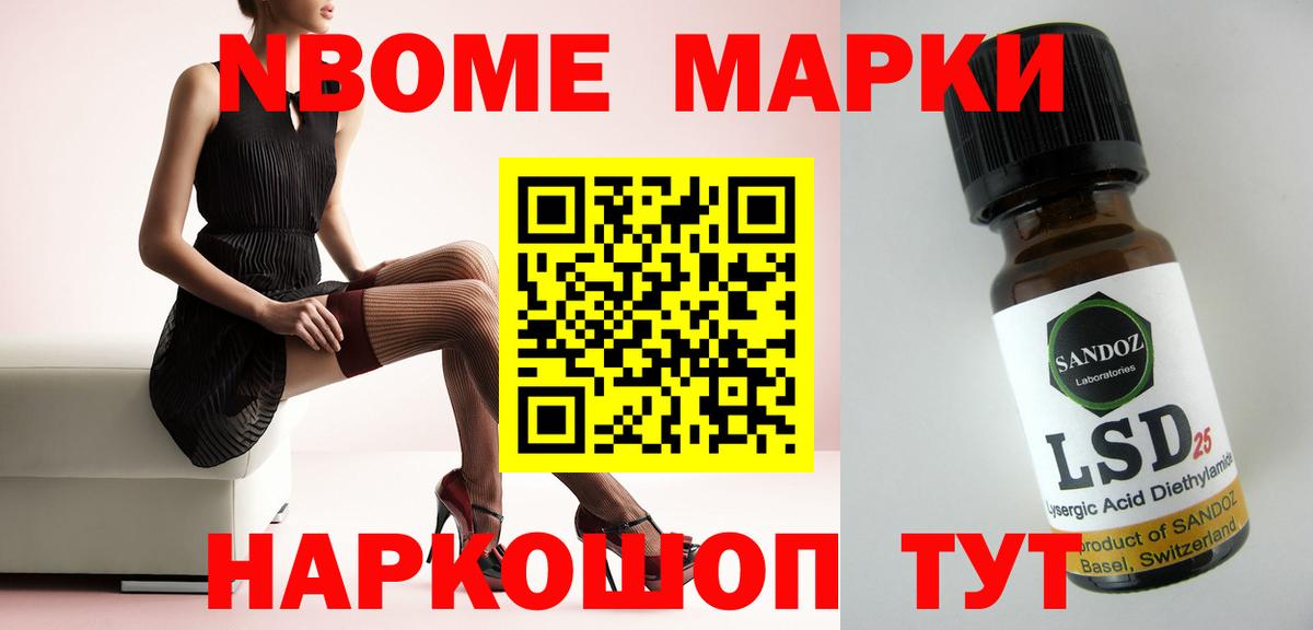 МЕГА рабочий сайт  Вход с VPN  Шахты  Лсд 25 экстази кислота 