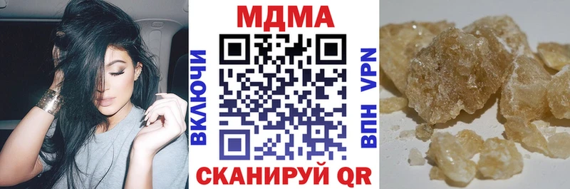 купить закладку  Шахты  MDMA молли 