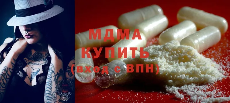 MDMA VHQ  Шахты 