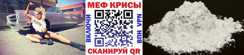 shop клад  Шахты  Меф мяу мяу 
