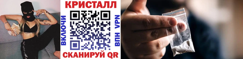 Метамфетамин мет  Шахты 