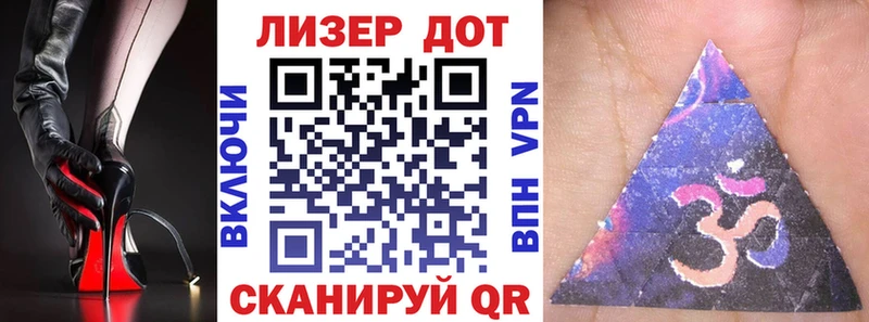 omg tor  Шахты  Марки 25I-NBOMe 1,8мг 