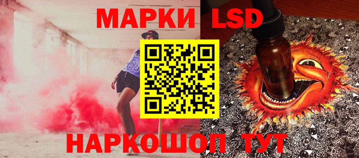 Марки NBOMe 1500мкг  Вход с VPN  Шахты 