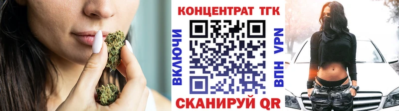 Дистиллят ТГК вейп закладки Шахты