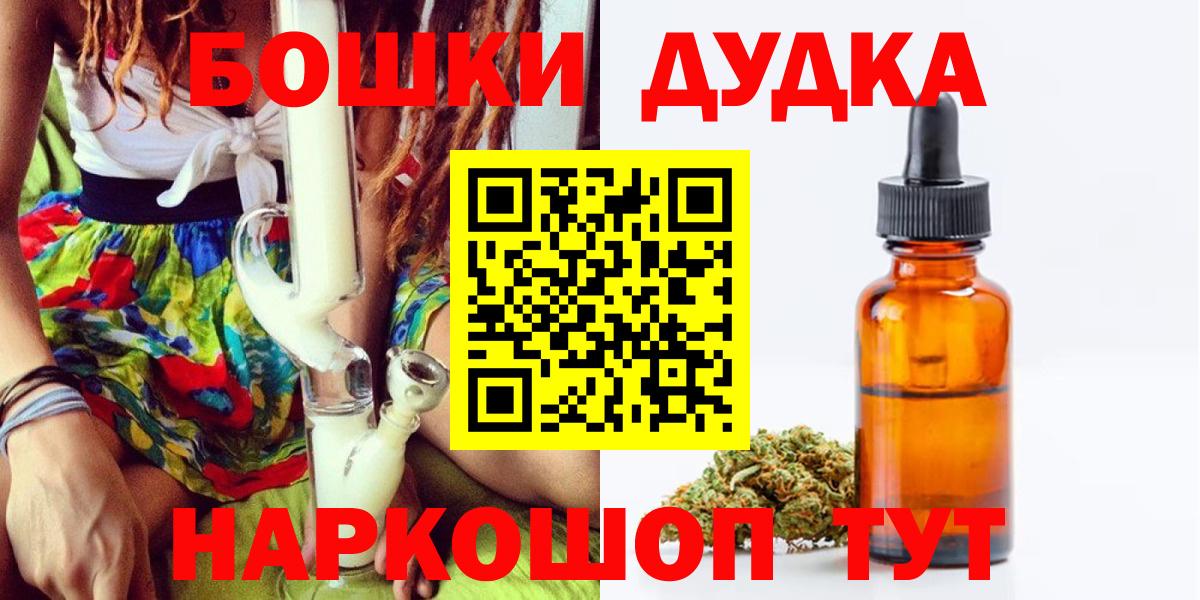 Канабис индика Шахты