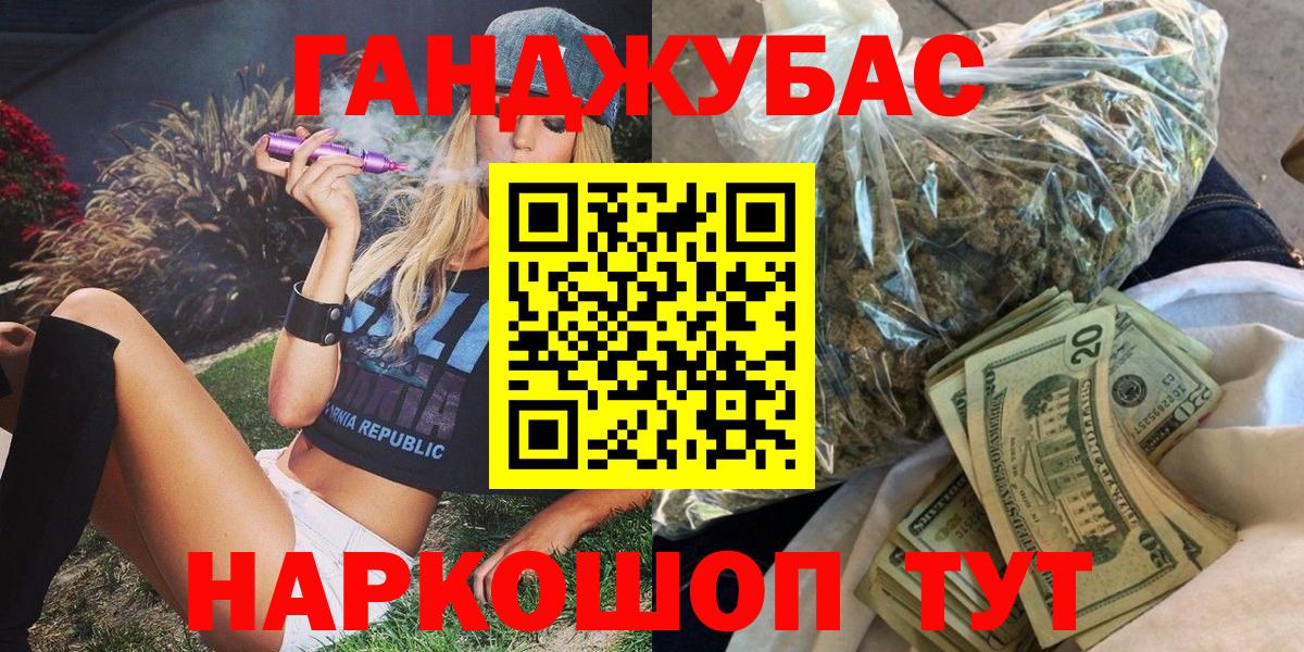 Кодеин Шахты